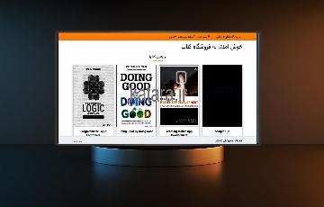 دانلود اسکریپت فروشگاه دانلود کتاب با php